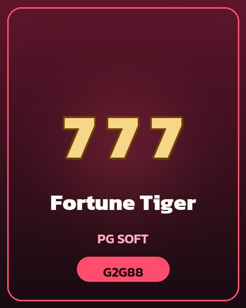 เกมสล็อต Fortune Tiger บน G2G88