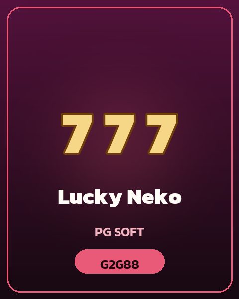 เกมสล็อต Lucky Neko บน G2G88